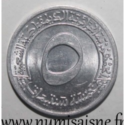 ALGERIA - KM 101 - 5 CENTIMES 1970 - F.A.O.