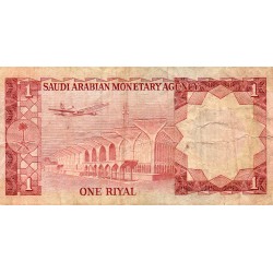 SAUDI ARABIA - PICK 16 - 1 RIYAL - .AH1379 / 1977