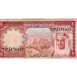 ARABIE SAOUDITE - PICK 16 - 1 RIYAL - .AH1379 / 1977