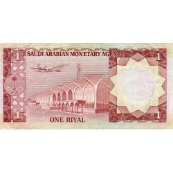 ARABIE SAOUDITE - PICK 16 - 1 RIYAL - .AH1379 / 1977