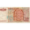 MOROCCO - PICK 67 a - 20 DIRHAMS - 1996