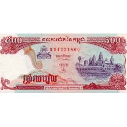 CAMBODGE - PICK 43 a - 500 RIELS 1998