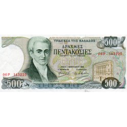 GRIECHENLAND - PICK 201 a - 500 DRACHMES - 01/02/1983