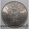 ARABIE SAOUDITE - KM 52 - 100 HALALA 1976 - AH 1396 - Khalid bin Abd Al-Aziz