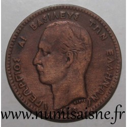 GREECE - KM 55 - 10 LEPTA 1882 A - GEORGE I