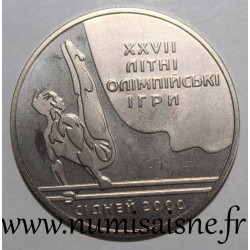 UKRAINE - KM 94 - 2 HRYVNI 2000 - OLYMPIC GAMES - SYDNEY