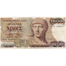 GREECE - PICK 202 a - 1000 DRACHMES - 01/07/1987