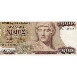 GREECE - PICK 202 a - 1000 DRACHMES - 01/07/1987