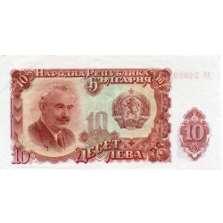 BULGARIA - PICK 83 a - 10 LEVA 1951