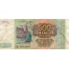 RUSSIA - PICK 256 - 500 RUBLES 1993