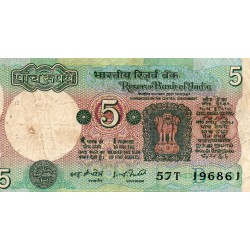 INDIEN - PICK 80 f - 5 RUPEES - Undatiert (1975) - B