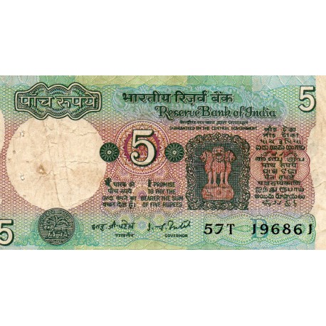 INDE - PICK 80 f - 5 RUPEES - NON DATE (1975) - LETTRE B