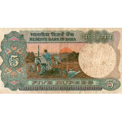 INDE - PICK 80 f - 5 RUPEES - NON DATE (1975) - LETTRE B