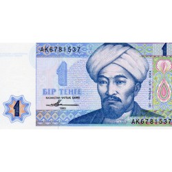 KAZAKHSTAN - PICK 7 - 1 TENGE 1993