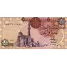 EGYPTE - PICK 50 d - 1 Pound - 1986-1992 - sign 18