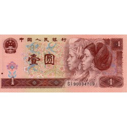 CHINE - PICK 884 C - 1 YUAN 1996