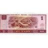 CHINA - PICK 884 C - 1 YUAN 1996