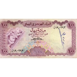 YEMEN - PICK 21A a - 100 RIALS - NO DATE (1994)