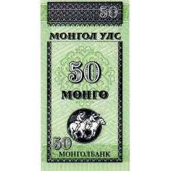 MONGOLIE - PICK 51 - 50 MONGO - NON DATÉ (1993)