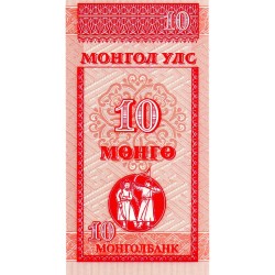 MONGOLIA - PICK 49 - 10 MONGO - ND (1993)