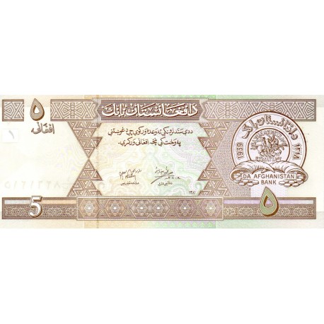 Saudi riyal afghanistan currency