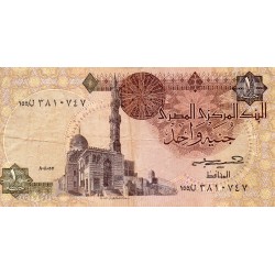 EGYPT - PICK 50 c - 1 Pound - 1985-86