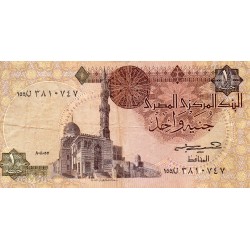 EGYPTE - PICK 50 c - 1 Pound - 1985-86