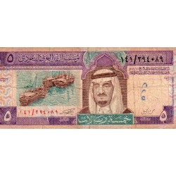 ARABIE SAOUDITE - PICK 22 a - 5 RIYALS - AH1379 / 1983