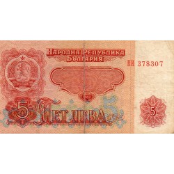 BULGARIA - PICK 90 a - 5 LEVA - 1962