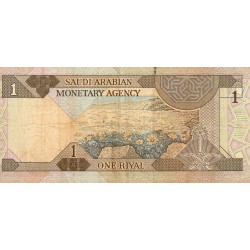 SAUDI ARABIA - PICK 21 d - 1 RIALS - AH1379 / 1984