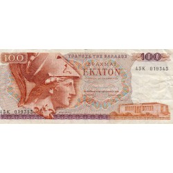 GRECE - PICK 200 b - 100 DRACHMAI - 08/12/1978