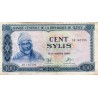 GUINEA - PICK 26 - 100 SYLIS - 1980