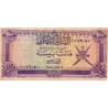 OMAN - PICK 14 - 200 BAISA - undated (1985)