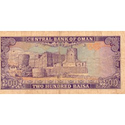 OMAN - PICK 14 - 200 BAISA - undated (1985)