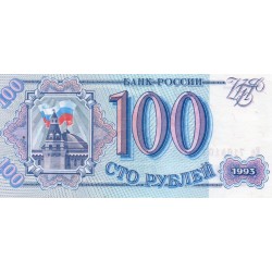 RUSSIA - PICK 254 - 100 ROUBLES 1993