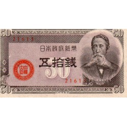 JAPAN - PICK 61 b - 50 SEN 1948 - VZ-ST