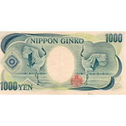 JAPON - PICK 100 b - 1 000 YEN (1993)