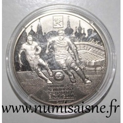 UKRAINE - KM 650 - 5 HRYVEN 2011 - VILLE DE KHARKIV - EURO 2012