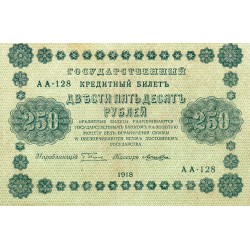 RUSSIA - PICK 93 - 250 RUBLES - 1918