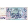 RUSSIA - PICK 254 - 100 ROUBLES 1993