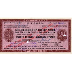 RUSSLAND - TRAVELLERS CHEQUE - 20 RUBLES - 21/08/1984