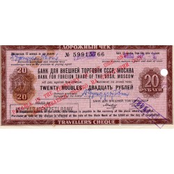 RUSSLAND - TRAVELLERS CHEQUE - 20 RUBLES - 27/08/1984