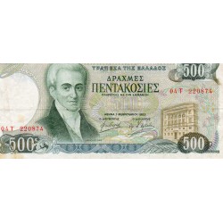 GRECE - PICK 201 a - 500 DRACHMES - 01/02/1983