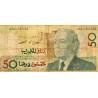 MAROC - PICK 64 c - 50 DIRHAMS - AH1407/1987 - SIGN 12