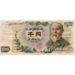 JAPAN - PICK 96 b - 1 000 YEN ( 1963)