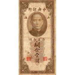 CHINA - PICK 1930 - 1 CUSTOMS GOLD UNIT