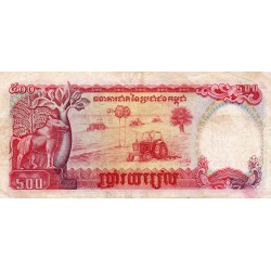 CAMBODIA - PICK 38 a - 500 RIELS 1991