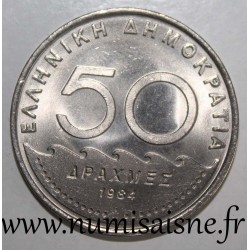 GREECE - KM 134 - 50 DRACHMAI 1984