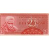 INDONESIA - PICK 75 - 2.5 RUPIAH - 1956