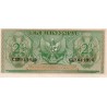 INDONESIA - PICK 75 - 2.5 RUPIAH - 1956